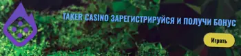 Баннер